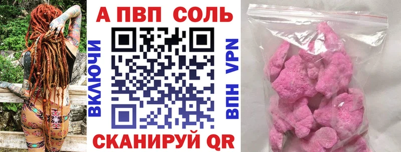 Магазин наркотиков Татарск ГАШИШ  COCAIN  Меф мяу мяу  Каннабис 