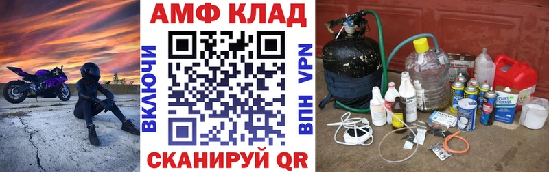 блэк спрут маркетплейс  Татарск  Амфетамин VHQ 