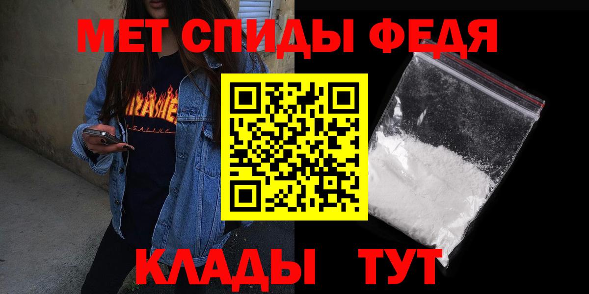 kraken ONION  shop телеграм  Вход с VPN  Amphetamine  Amphetamine 97%  Татарск  АМФ 