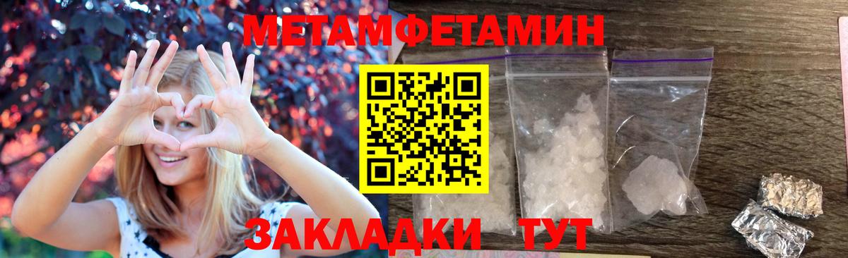 АМФ VHQ Татарск