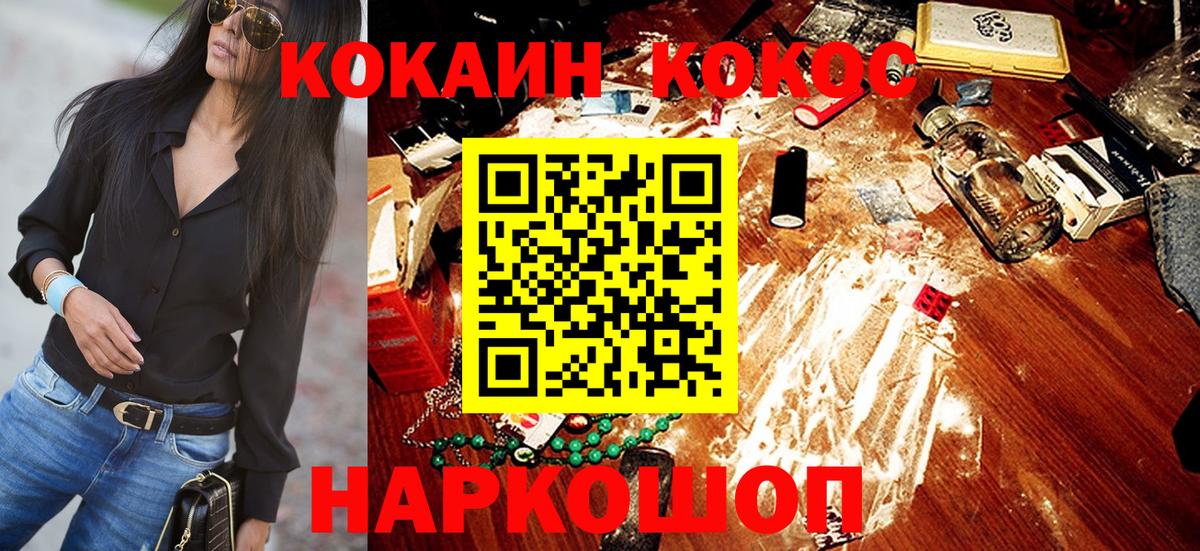 COCAIN FishScale Татарск