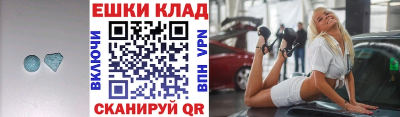 МЕГА сайт  Татарск  Экстази Cube 