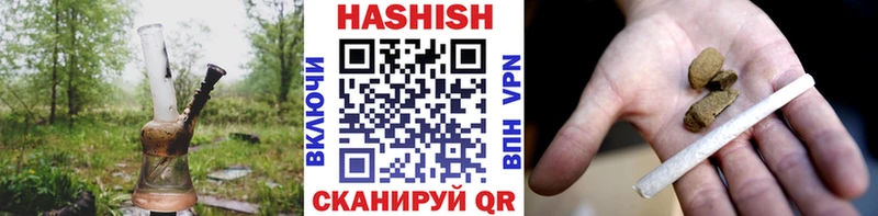 ГАШИШ hashish  даркнет сайт  Татарск 