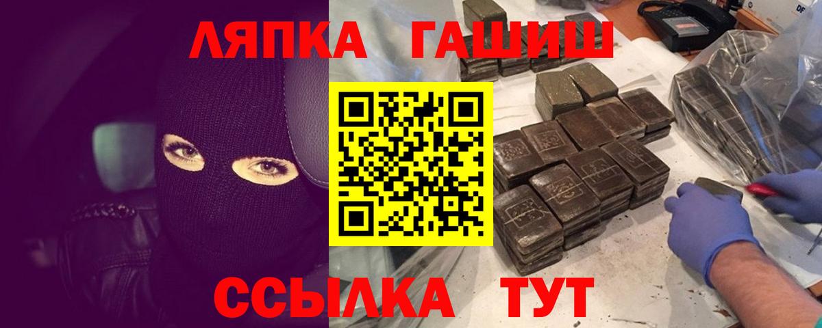 Гашиш 40% ТГК Татарск