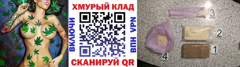 ГЕРОИН белый  Татарск 