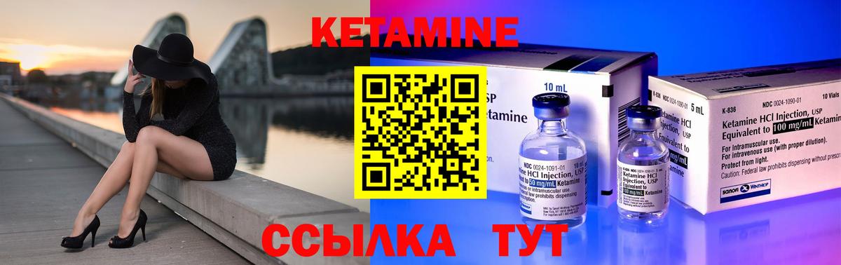 КЕТАМИН VHQ  Вход с VPN  Татарск  КЕТАМИН VHQ 