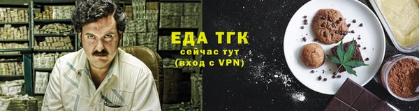 стафф Заволжск