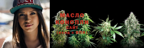 стафф Заволжск