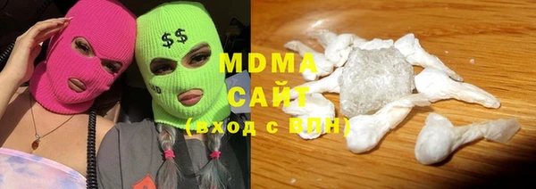 стафф Заволжск