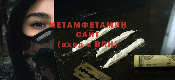 ALPHA-PVP Заволжье