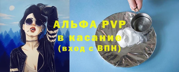 ALPHA-PVP Заволжье