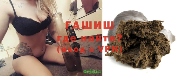 стафф Заволжск