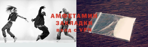 ALPHA-PVP Заволжье