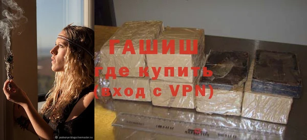 стафф Заволжск