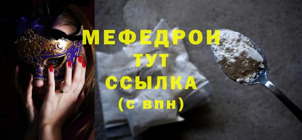 ALPHA-PVP Заволжье