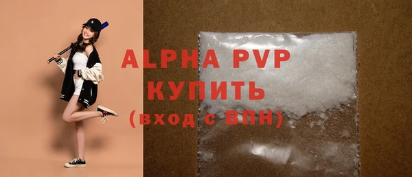 стафф Заволжск