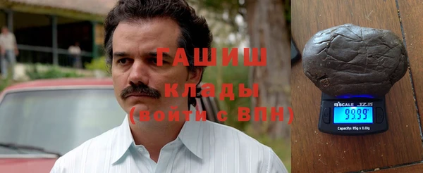стафф Заволжск