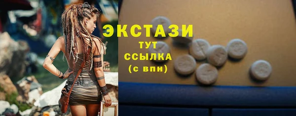 ALPHA-PVP Заволжье