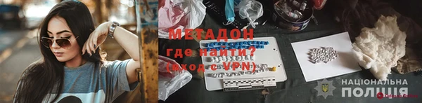jwh Заводоуковск