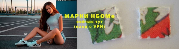 стафф Заволжск