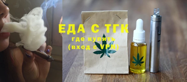 стафф Заволжск