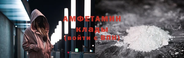 стафф Заволжск