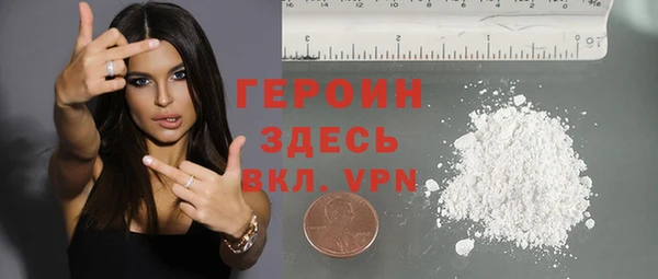 jwh Заводоуковск