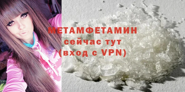 jwh Заводоуковск