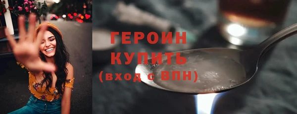 стафф Заволжск