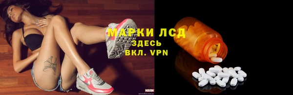 ALPHA-PVP Заволжье