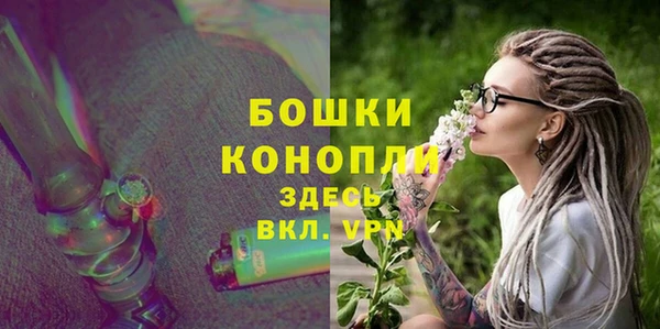 стафф Заволжск
