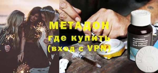 ALPHA-PVP Заволжье