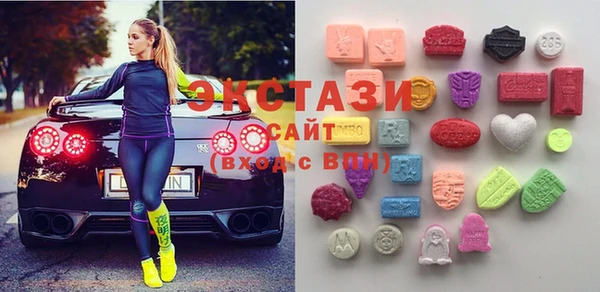 стафф Заволжск
