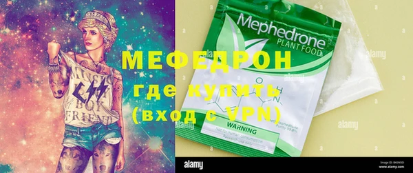 jwh Заводоуковск