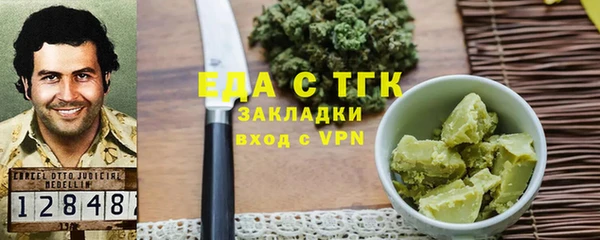 ALPHA-PVP Заволжье
