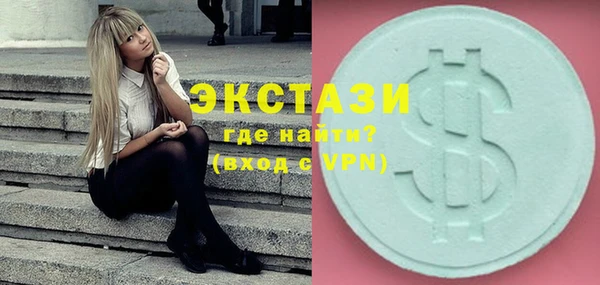 стафф Заволжск