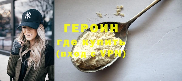jwh Заводоуковск