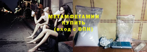 jwh Заводоуковск