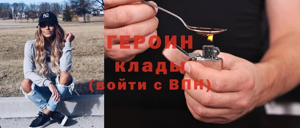 ALPHA-PVP Заволжье