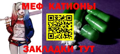 прущая мука Комсомольск-на-Амуре