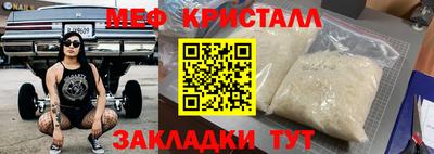 каннабис Конаково