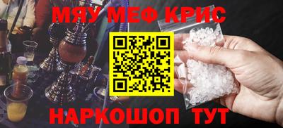 прущая мука Комсомольск-на-Амуре
