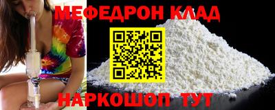 прущая мука Комсомольск-на-Амуре