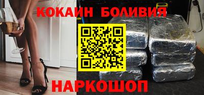 бошки Коммунар