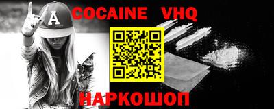 бошки Коммунар