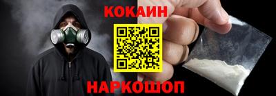 бошки Коммунар