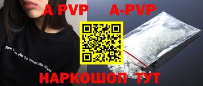 бошки Коммунар