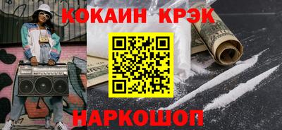 бошки Коммунар